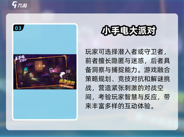 🔥2025最火网络游戏🔥玩家必玩的热门大全🎮截图4