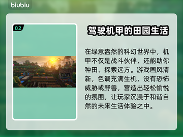 光年边境英文名🔥Steam上叫这名💎截图3