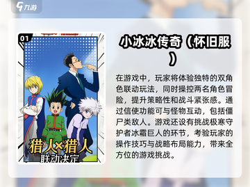 🔥2025必玩怀旧安卓游戏下载大全🎮截图2