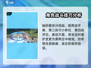 航海王壮志雄心薇薇🔥超强玩法教学来啦！截图2