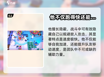 爆裂小队里昂🔥超强详细介绍来啦！🎮截图3