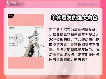 新月同行🔥大招全揭秘，必看攻略！🎮截图3
