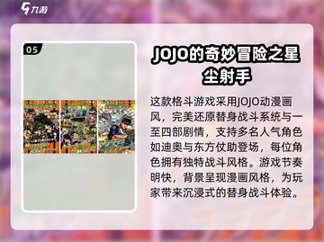 🔥2025免费漫改游戏TOP榜🎮截图6