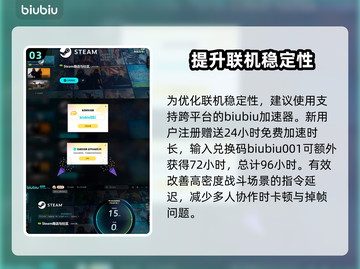 狂野星球复仇记上线时间确定！PS5玩家有福了🔥🎮截图4