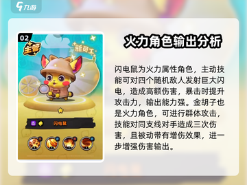 流浪超市攻略💡玩转流浪超市必看！🎮截图3