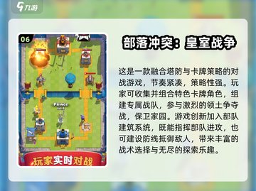 🔥2025最燃王国对战游戏合集💥🎮截图7