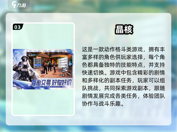 🔥2025年必玩！类似幻塔的开放世界游戏汇总🎮截图4