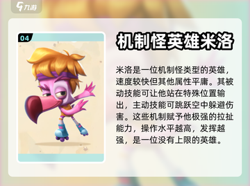 动物王者最强🔥动物大起底！快来抓它🎮截图5