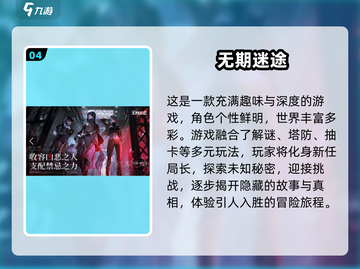 2025超🔥解谜游戏合集🎉哪里下载看这里！截图5