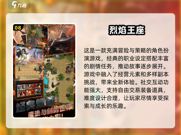 🔥2024传奇手游排行榜前十，经典手游大全🎉截图9