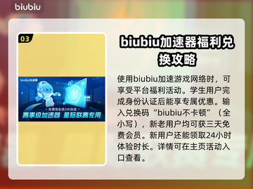 第一后裔🔥专属游戏加速器推荐🎉截图4