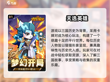 🔥2025经典小游戏合集！怀旧神作全收录💥🎮截图2