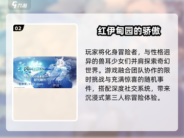 🐾2025必玩兽娘游戏推荐！有趣到爆！💥截图3