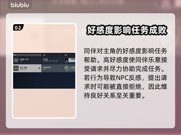 星空同伴全用途大揭秘！游戏必备🔥🚀截图3