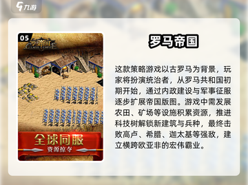 🔥2025必玩！杀死斯巴达游戏合集下载💥截图6