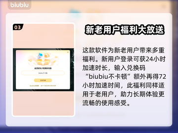 Constance游戏黑屏闪退？这个加速器🔥搞定卡顿延迟丢包！截图4