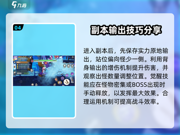 彩虹橙手游🔥时空裂缝难点大揭秘！🎉截图5