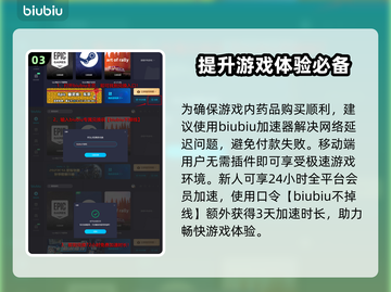 王权与自由🔥恶魔的微笑玩法揭秘🎉截图4