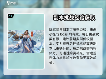 《凡人神将传》🔥新手快速升级秘籍，轻松飙升战力！截图3