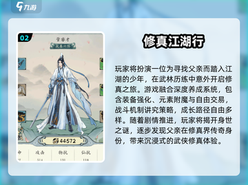 2025必玩单机修仙游戏推荐🔥高质修仙手游合集✨截图3