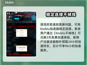 七日世界🔥上线日期曝光！游戏迷必玩💥截图4