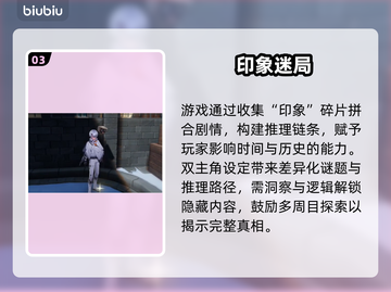 🔥二重螺旋神操作曝光！🤯截图4