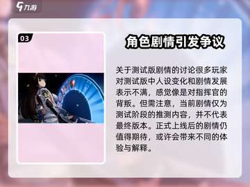 少女前线2🔥中95最新剧情大曝光！不容错过的精彩内容💥截图4