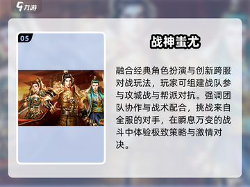 🔥2025必玩单机传奇手游💥截图6