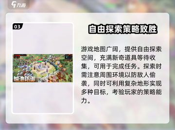 破晓的曙光🔥上线时间&玩法大曝光！游戏迷必看🎉截图4