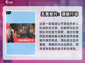 🔥2025双人必玩神作💥截图2