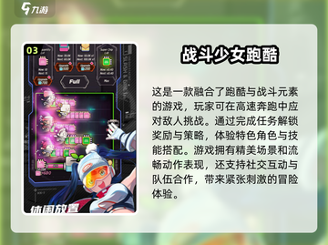 2024必玩🔥测手速游戏排行榜🎮免费又好玩！截图4