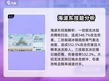 斗破苍穹巅峰对决最强角色🔥游戏必备攻略！截图4