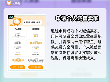 热血江湖🔥灵宠交易安全秘籍💡截图3