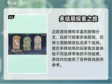 🔥铃兰之剑：策略战棋新作，燃爆全场🎮截图3