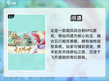 2024必玩CRPG游戏合集💥超耐玩推荐🎮截图3