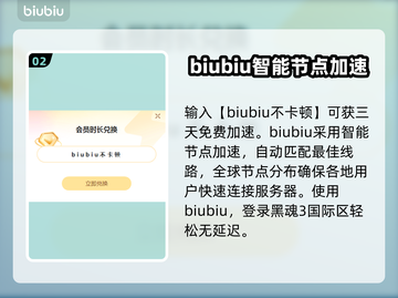 黑魂3🔥闪退解决方法分享！玩家必看📖截图3