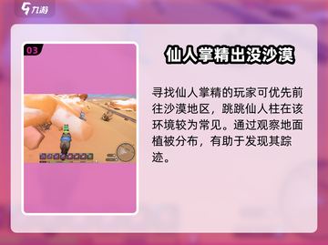 沙石镇时光🔥细绒毛速刷攻略！🐑截图4