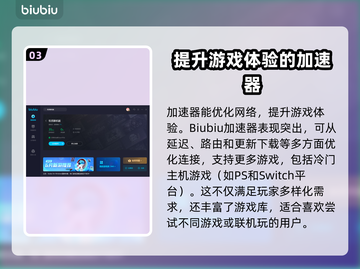 饥荒掉线？用这款加速器🔥稳如泰山！🎮截图4