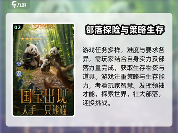 野兽领主新世界🔥超燃测评，玩法爆趣不容错过！🎮截图3