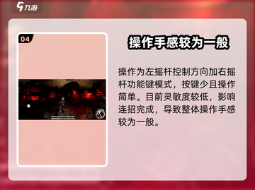 黑曼巴悟空手游🔥超强攻略秘籍🎉截图5