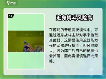 萤火突击🔥快速解锁全部枪械秘籍分享！💥截图5