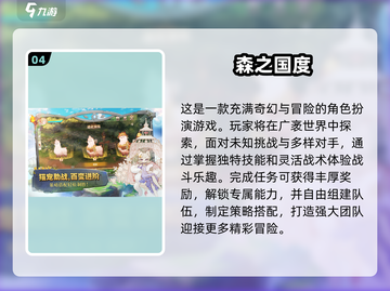 🔥2025最🔥网络游戏排行榜✅玩了就上头！截图5