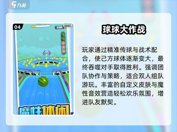 🔥2025情侣必玩游戏合集💖截图5