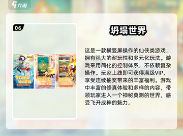 2025年手机游戏排行榜🔥超全流行游戏大全🎮截图7