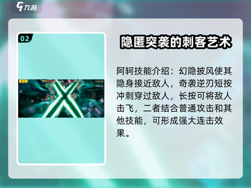 星之破晓：千面魅影🔥最佳搭配玩法大揭秘！截图3