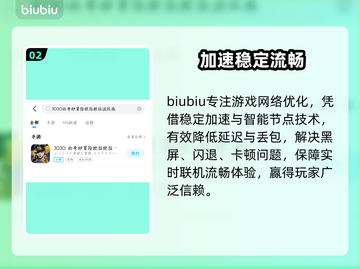 JOJO欧拉欧拉闪退？一招解决🔥截图3