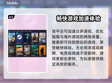诛仙世界闪退？这个方法秒解决！💥🔥截图4