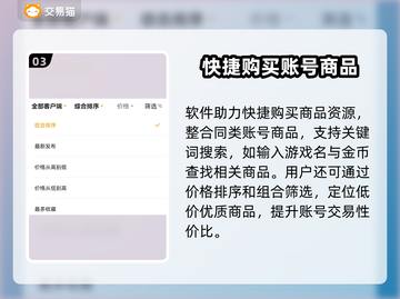 魔兽世界金币交易渠道大曝光！🔥安全可靠🔗截图4