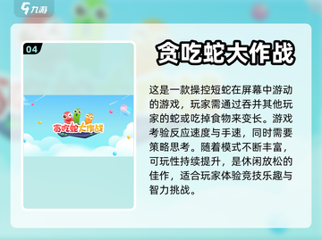 2023超🔥女生最爱玩的游戏推荐🎮截图5