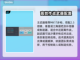 彩虹六号🔥枪盾干员使用技巧大曝光！💡截图2